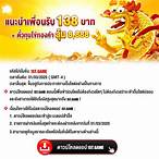 สล็อตm98com